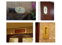 台州东方大酒店（五星级）标识系统设计